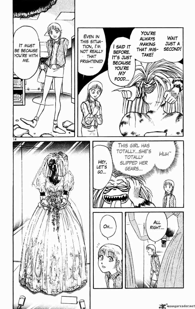 Ushio And Tora - Chapter 171 : A Bit Of Play