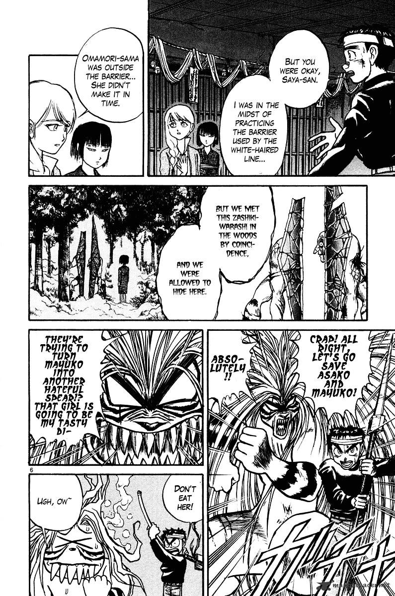 Ushio And Tora - Chapter 253 : Mayuko Discovered