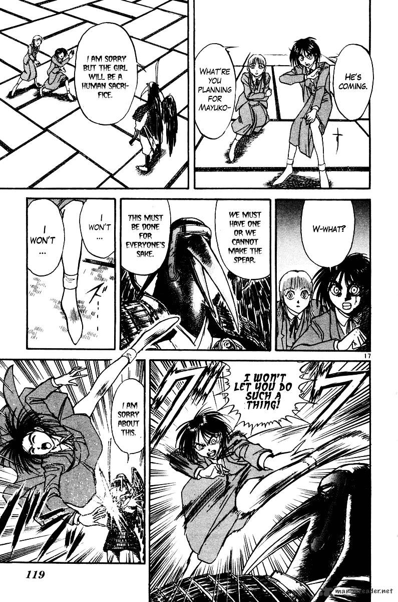 Ushio And Tora - Chapter 253 : Mayuko Discovered