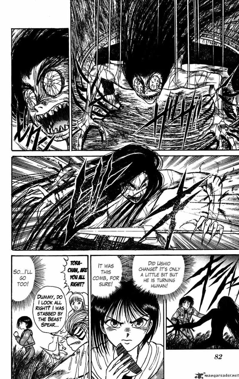 Ushio And Tora - Chapter 104 : Asako