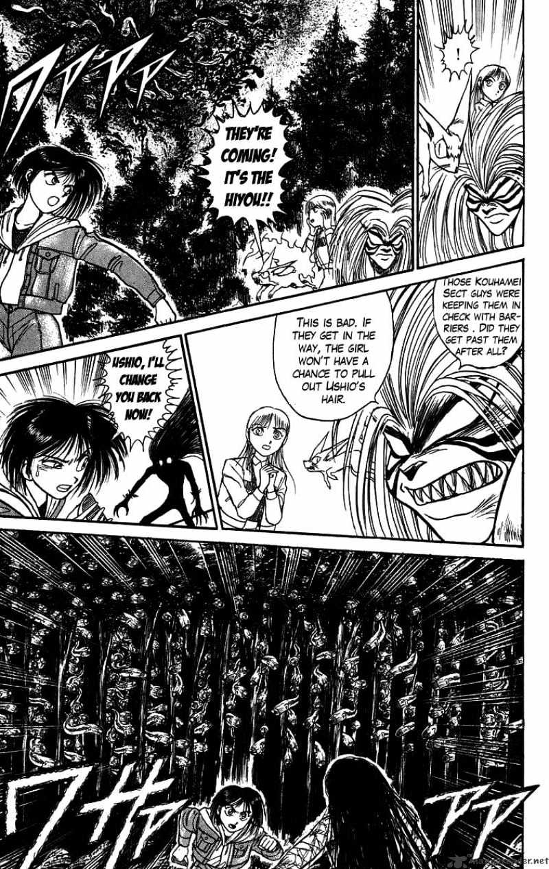 Ushio And Tora - Chapter 104 : Asako