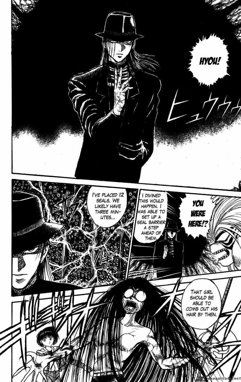 Ushio And Tora - Chapter 104 : Asako