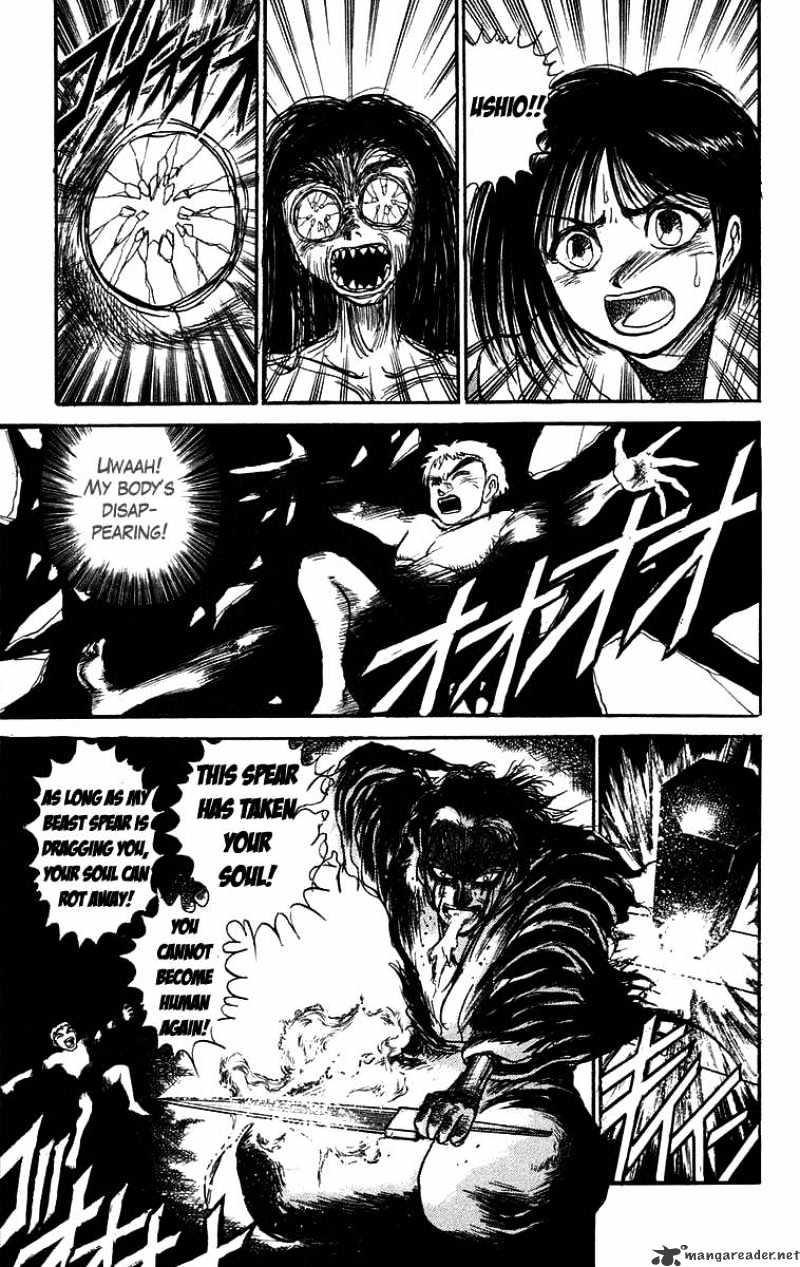 Ushio And Tora - Chapter 104 : Asako