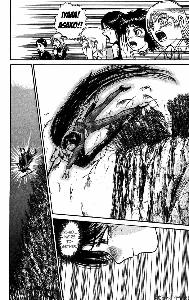 Ushio And Tora - Chapter 104 : Asako