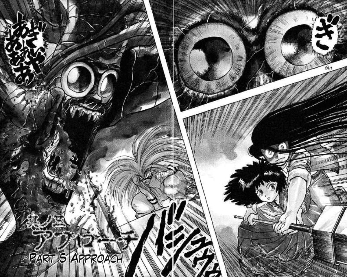 Ushio And Tora - Chapter 33 : Approach