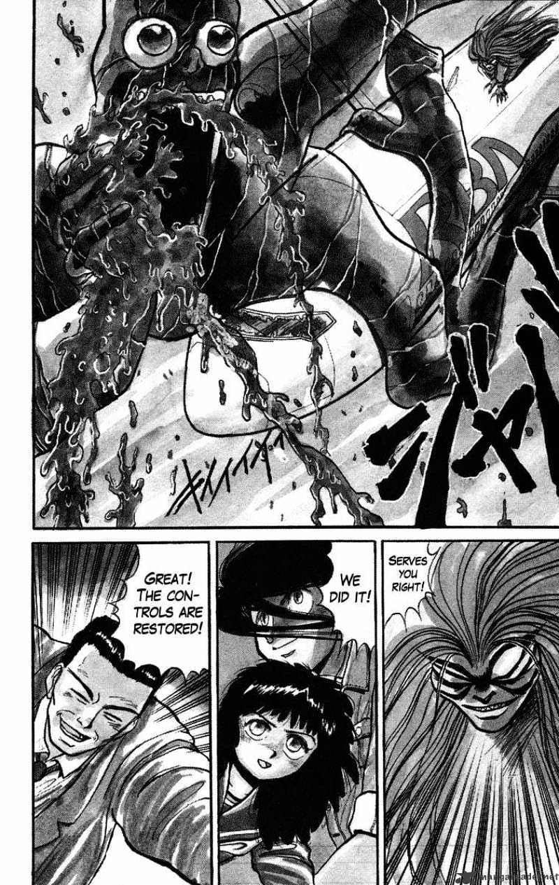 Ushio And Tora - Chapter 33 : Approach