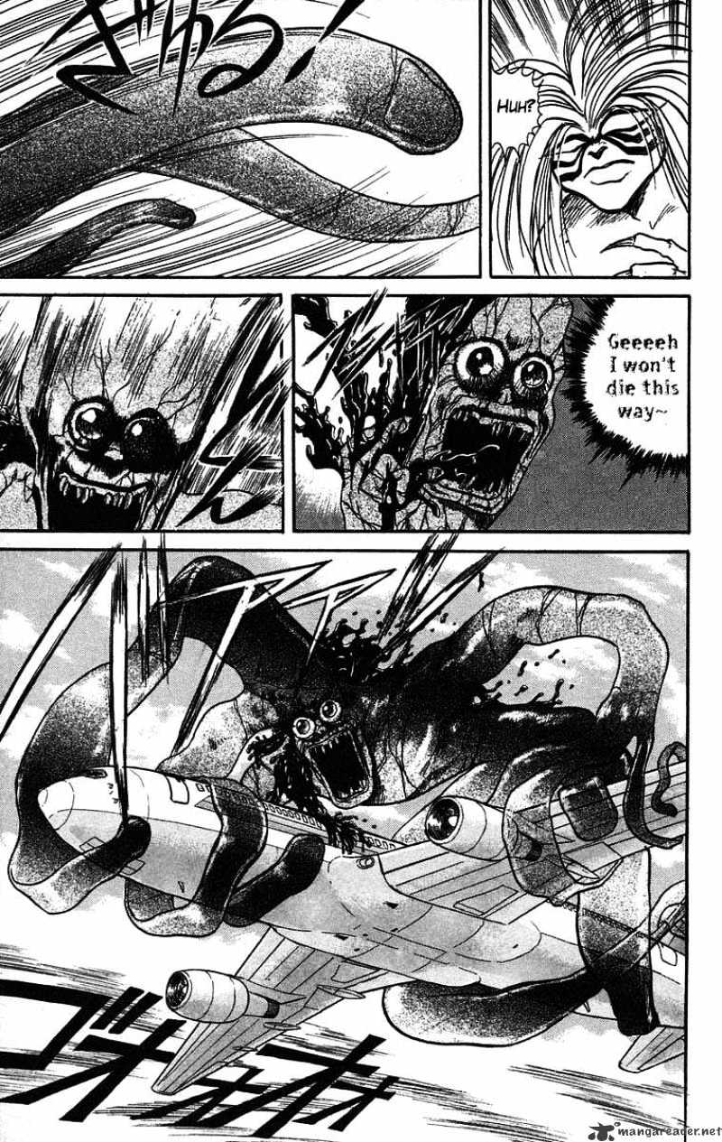 Ushio And Tora - Chapter 33 : Approach