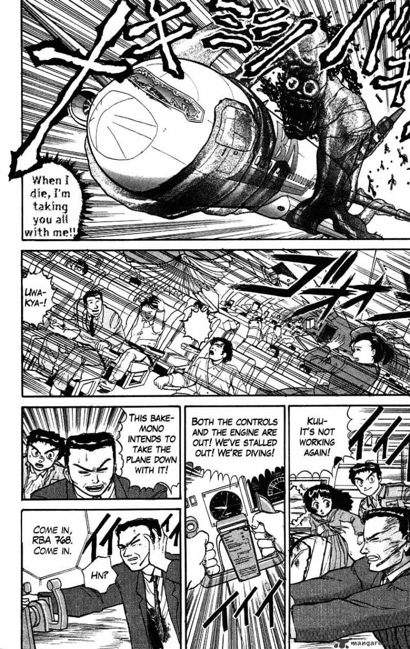 Ushio And Tora - Chapter 33 : Approach