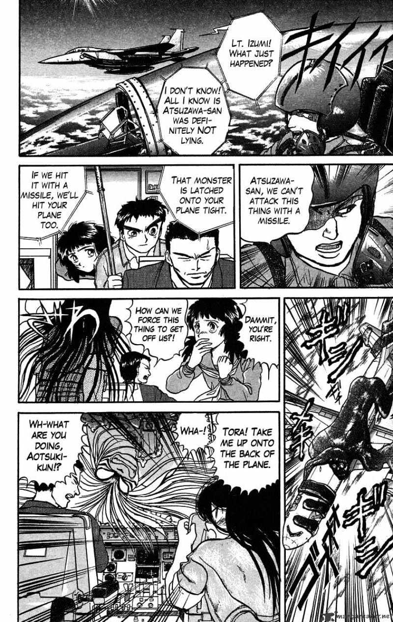 Ushio And Tora - Chapter 33 : Approach