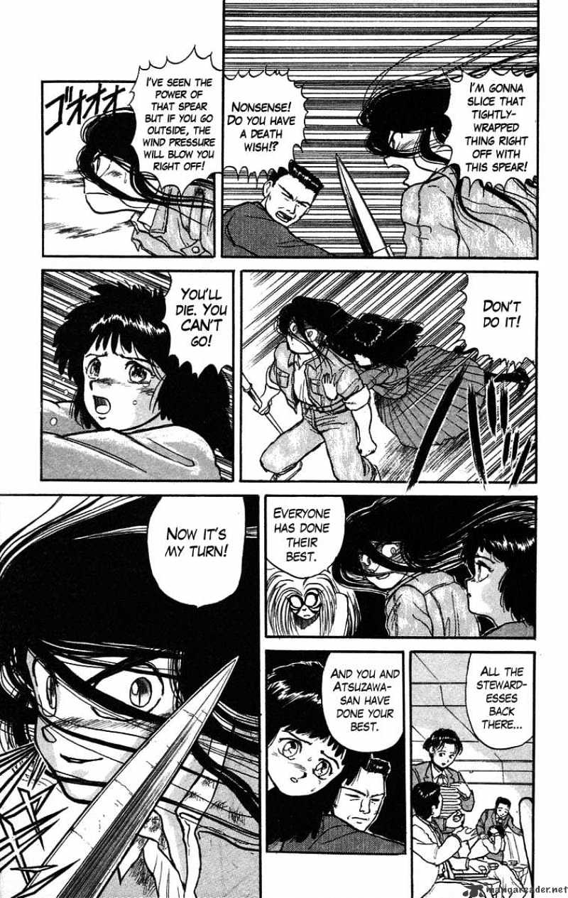 Ushio And Tora - Chapter 33 : Approach