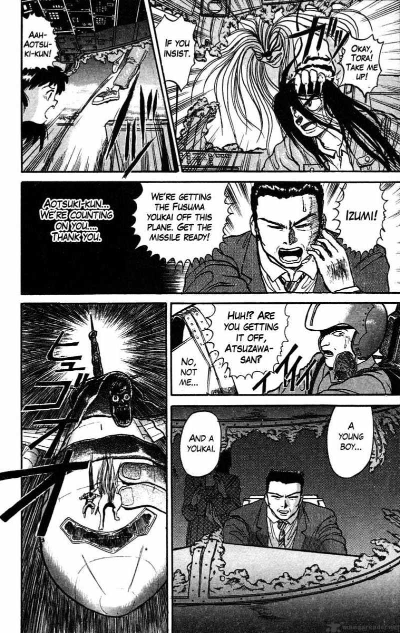 Ushio And Tora - Chapter 33 : Approach