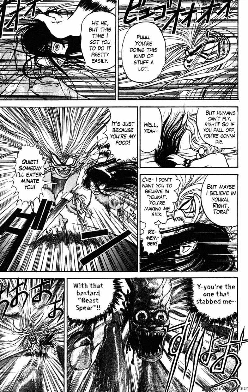 Ushio And Tora - Chapter 33 : Approach