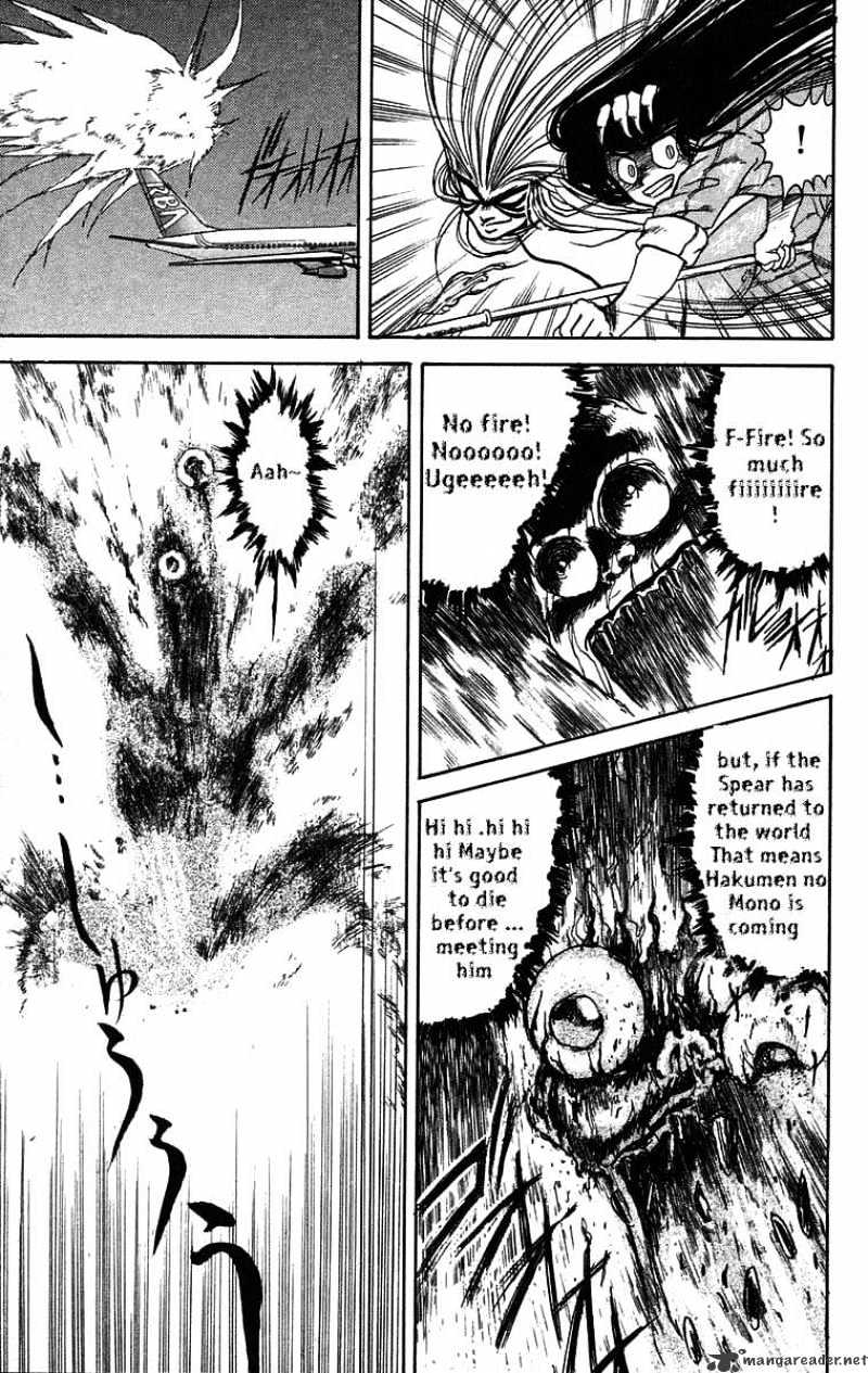 Ushio And Tora - Chapter 33 : Approach