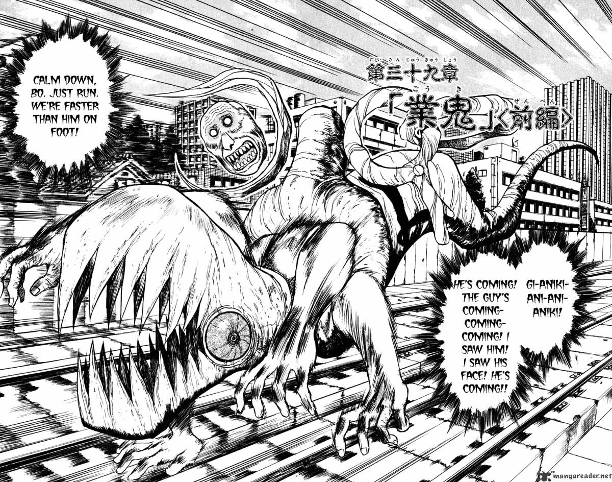 Ushio And Tora - Chapter 235 : Gouki 1