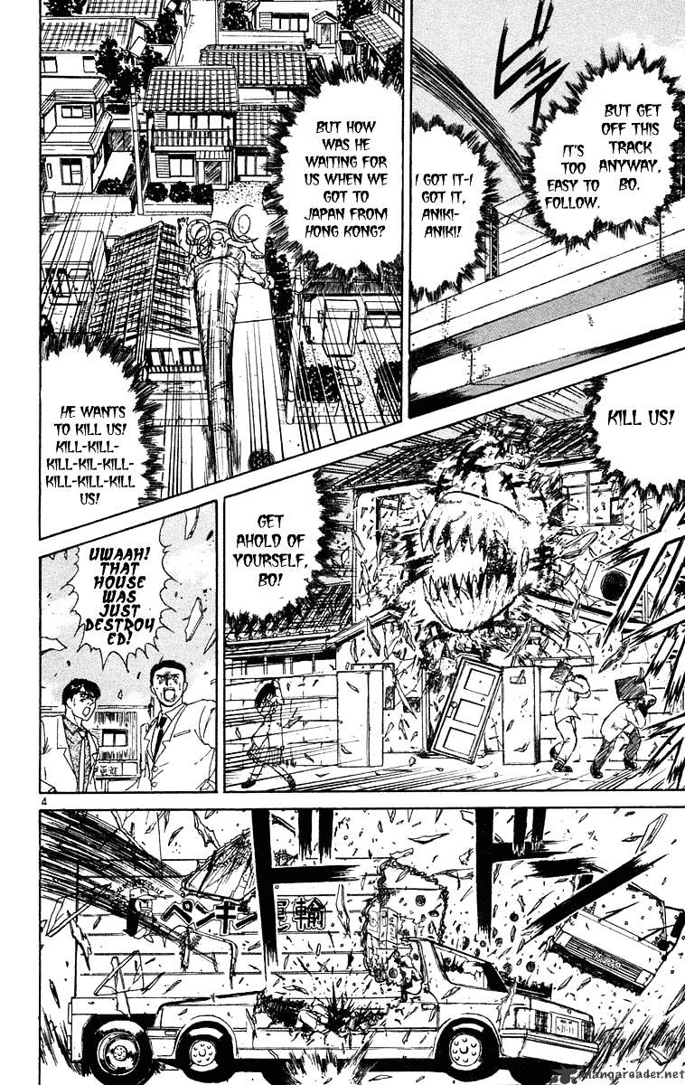 Ushio And Tora - Chapter 235 : Gouki 1