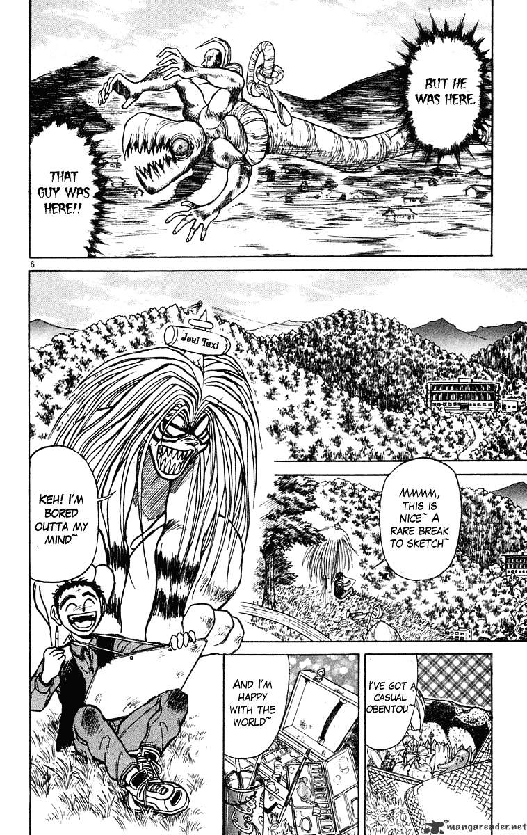 Ushio And Tora - Chapter 235 : Gouki 1