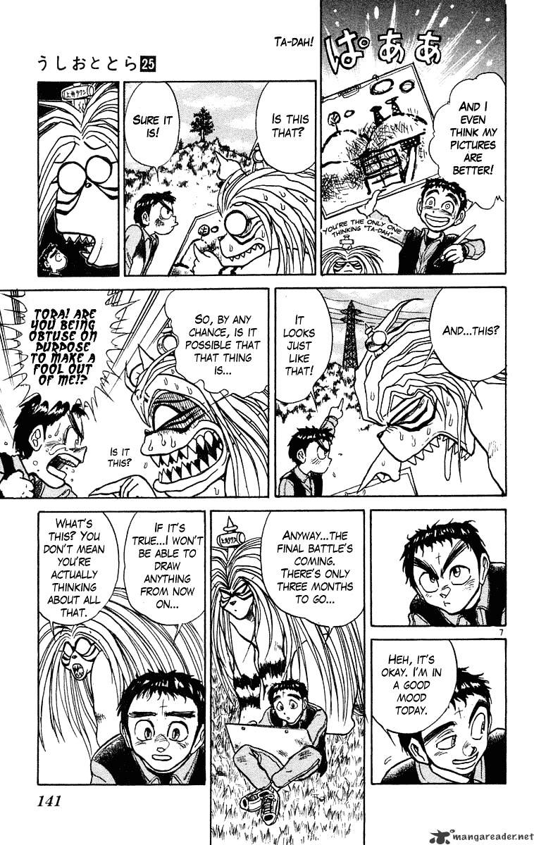 Ushio And Tora - Chapter 235 : Gouki 1