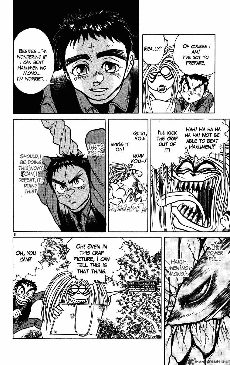 Ushio And Tora - Chapter 235 : Gouki 1