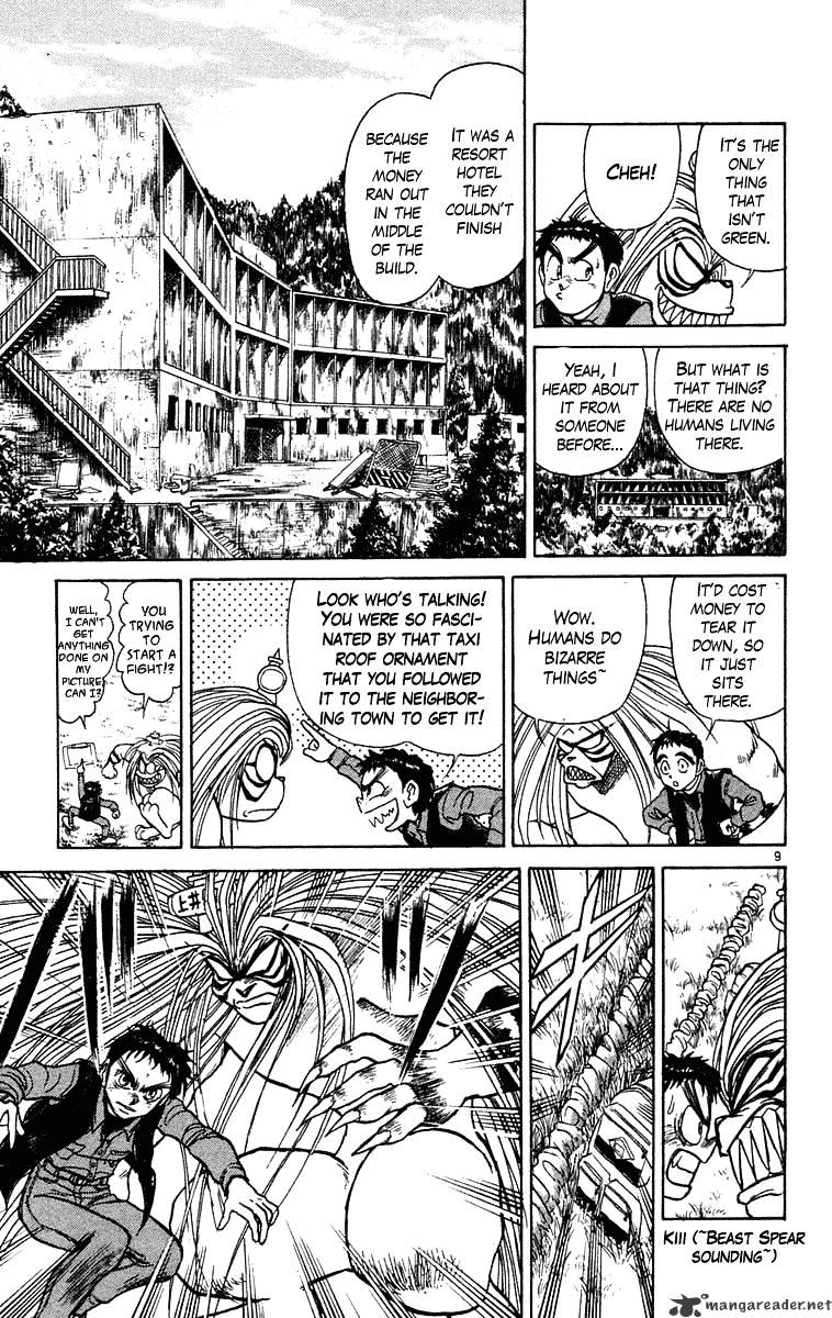 Ushio And Tora - Chapter 235 : Gouki 1