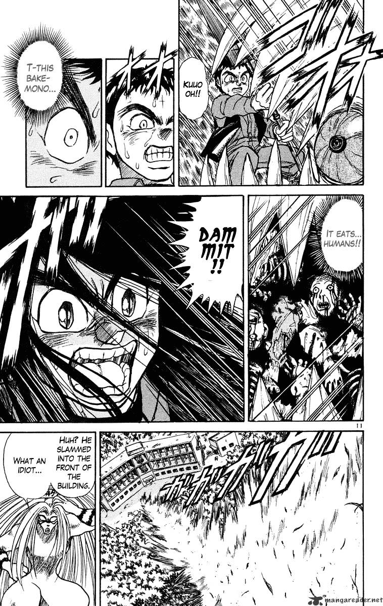 Ushio And Tora - Chapter 235 : Gouki 1