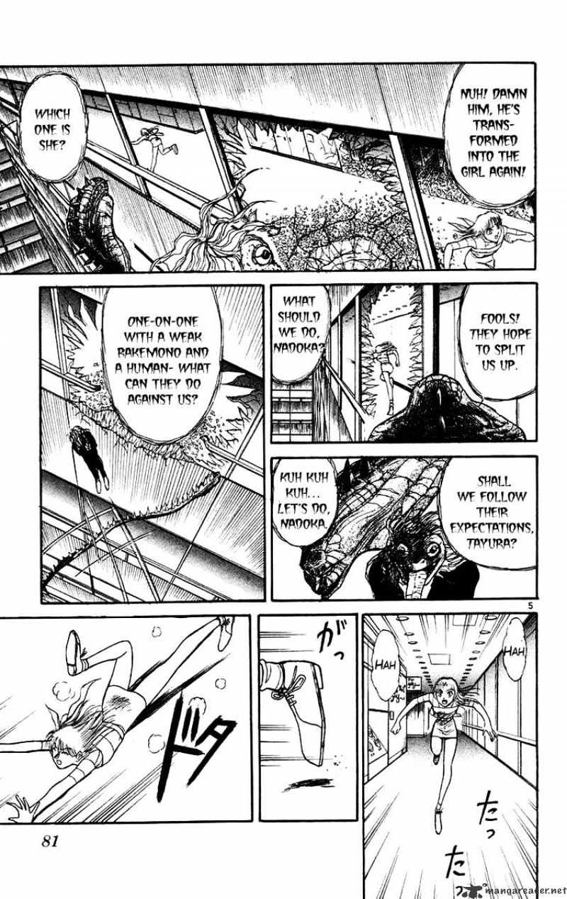 Ushio And Tora - Chapter 173 : Mayuko Runs