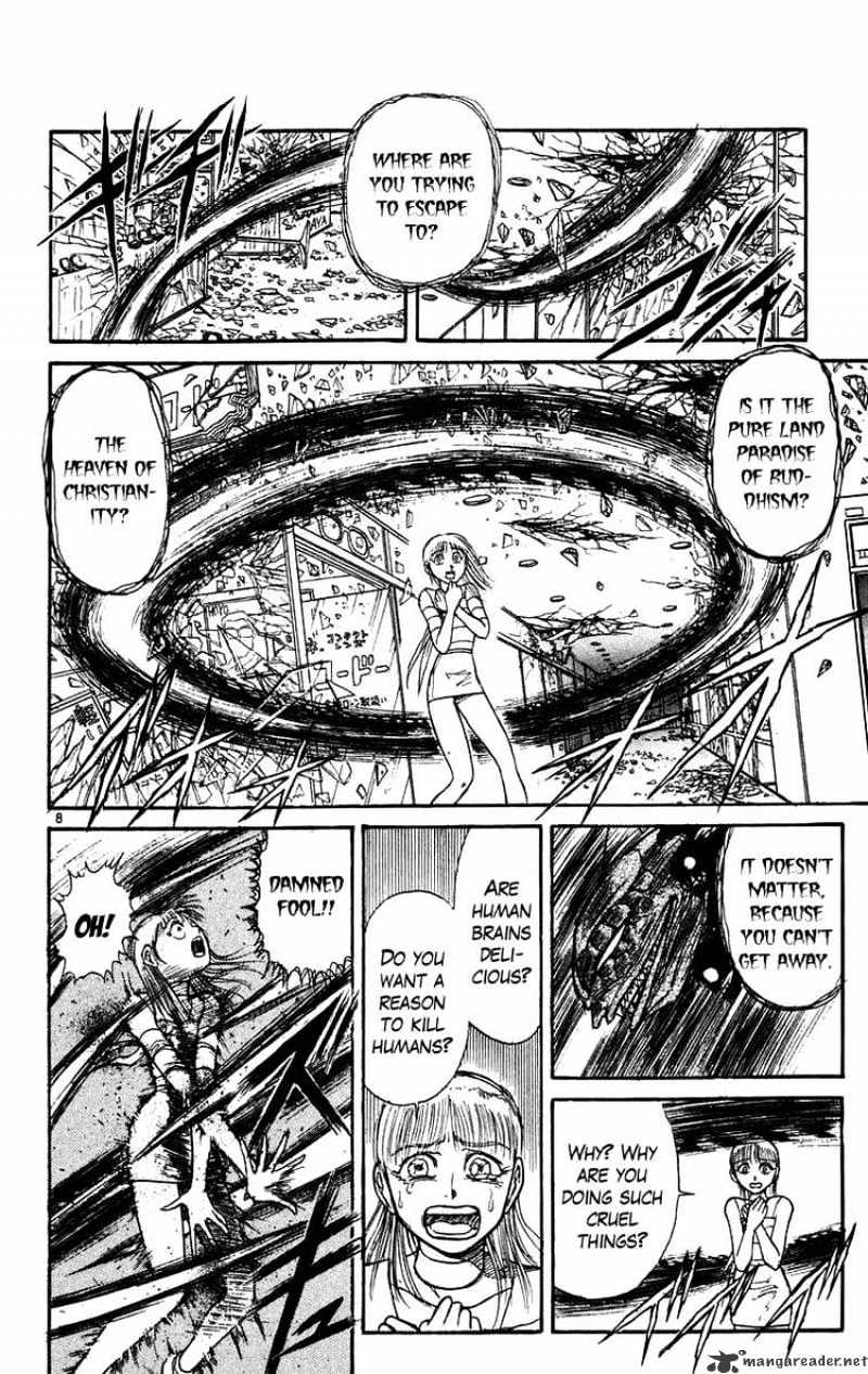 Ushio And Tora - Chapter 173 : Mayuko Runs