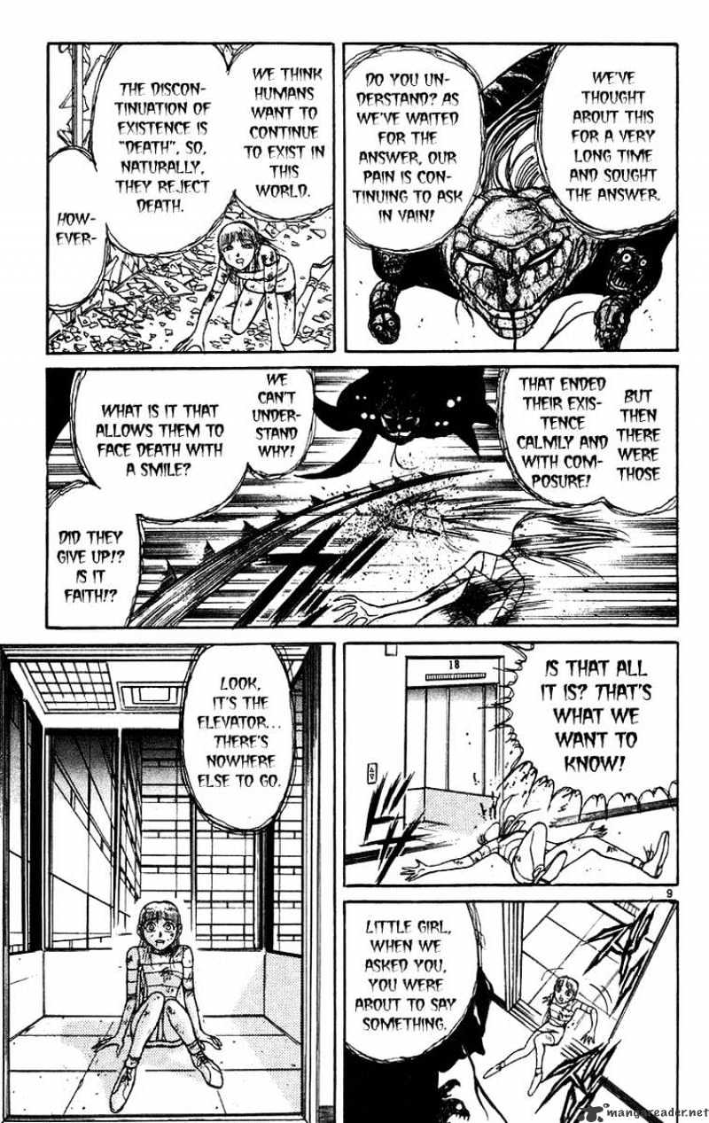 Ushio And Tora - Chapter 173 : Mayuko Runs