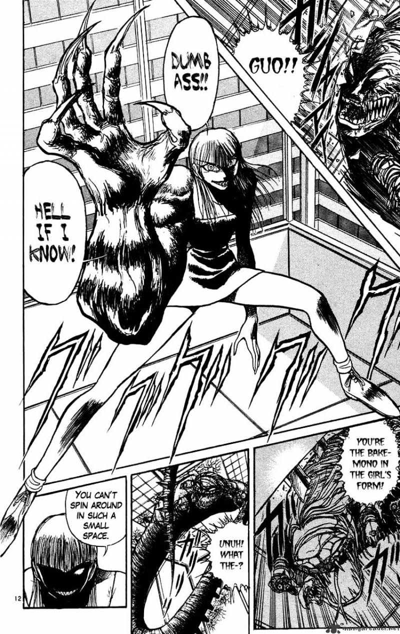 Ushio And Tora - Chapter 173 : Mayuko Runs