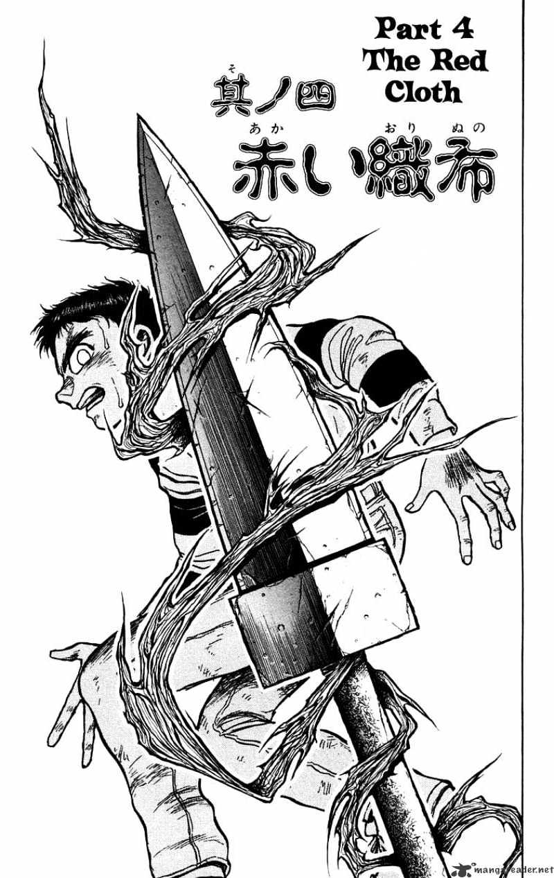 Ushio And Tora - Chapter 148 : The Red Cloth