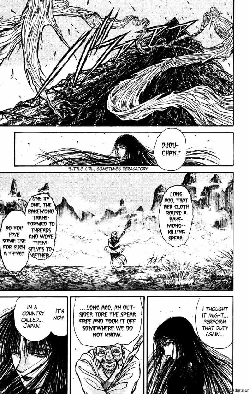 Ushio And Tora - Chapter 148 : The Red Cloth