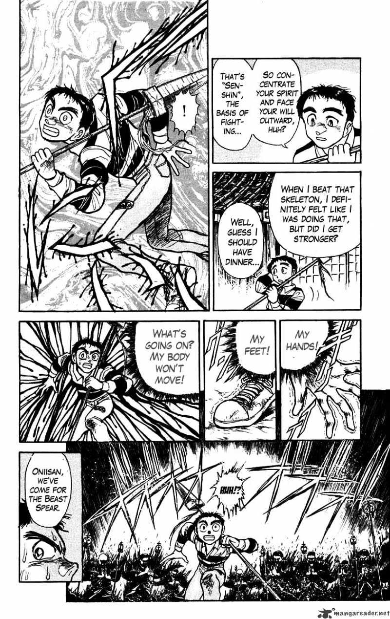 Ushio And Tora - Chapter 148 : The Red Cloth