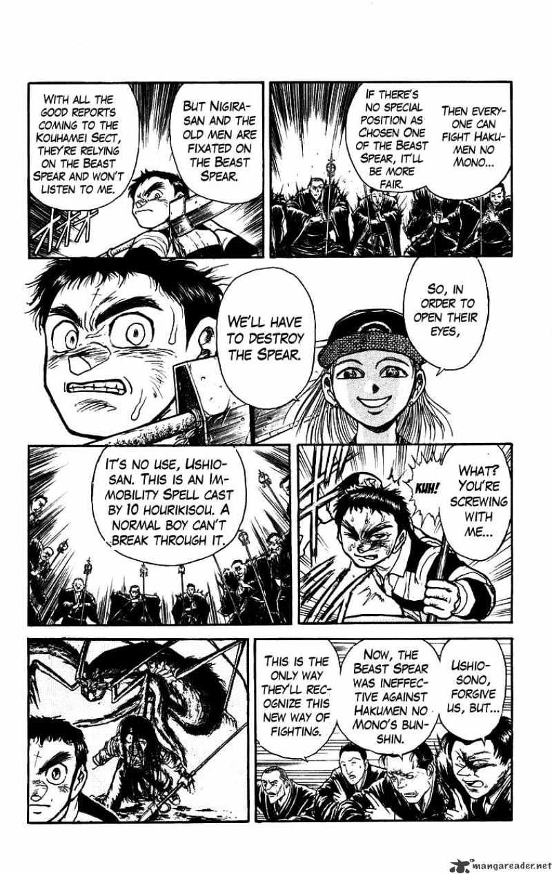 Ushio And Tora - Chapter 148 : The Red Cloth