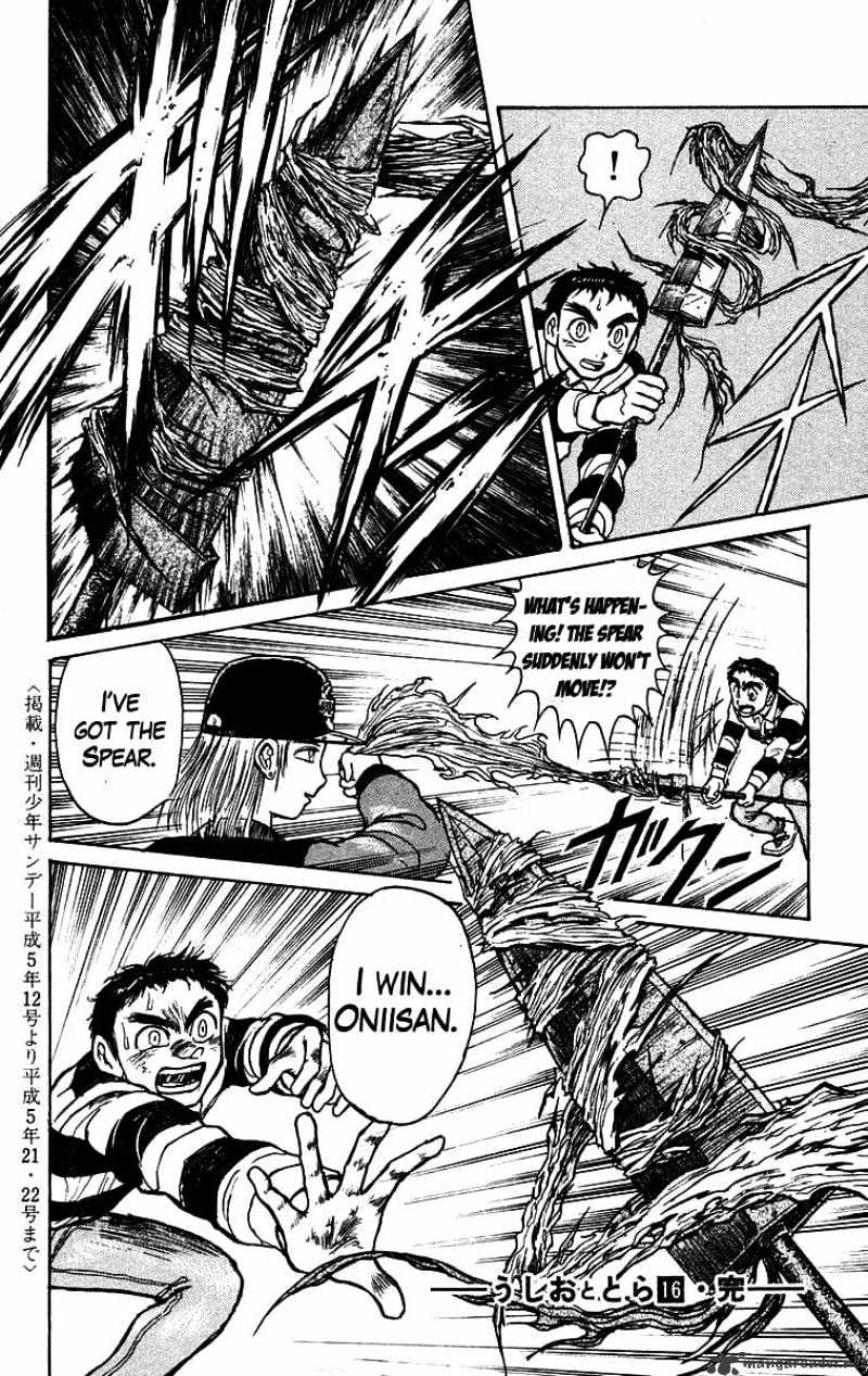 Ushio And Tora - Chapter 148 : The Red Cloth