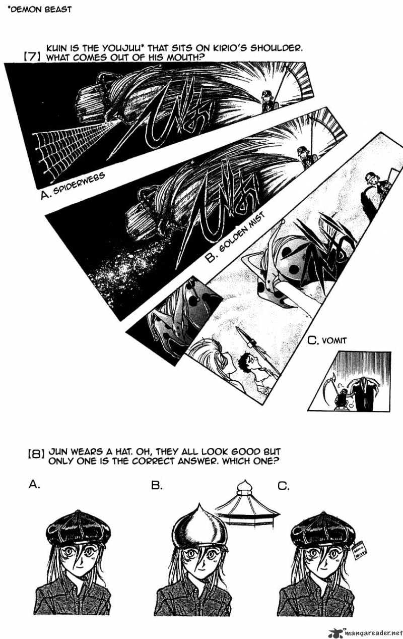 Ushio And Tora - Chapter 148 : The Red Cloth