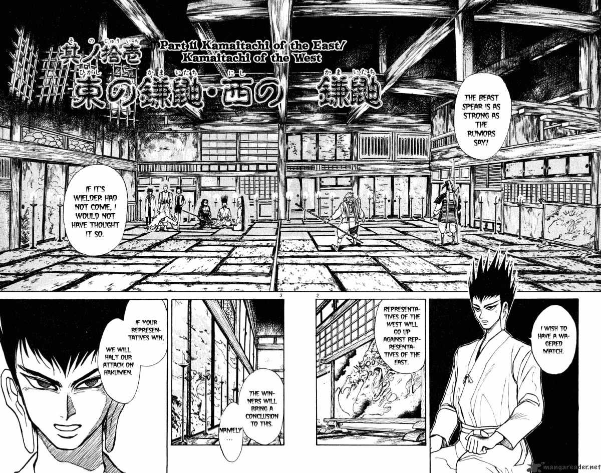 Ushio And Tora - Chapter 202 : Kamaitachi Of The East / Kamaitachi Of The West