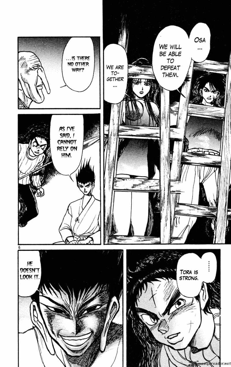 Ushio And Tora - Chapter 202 : Kamaitachi Of The East / Kamaitachi Of The West