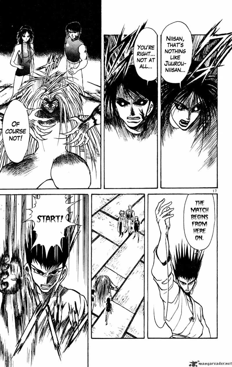 Ushio And Tora - Chapter 202 : Kamaitachi Of The East / Kamaitachi Of The West