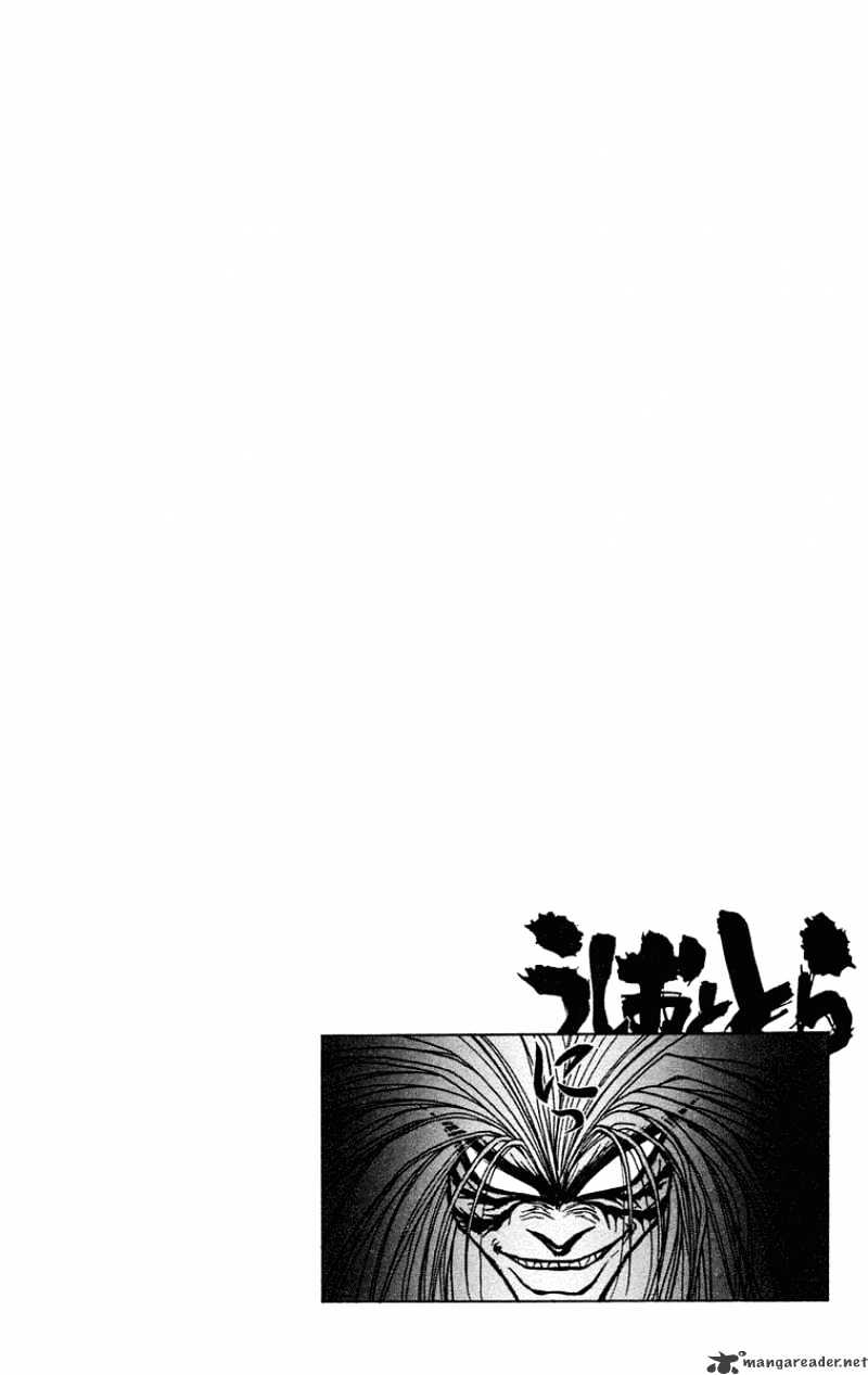 Ushio And Tora - Chapter 202 : Kamaitachi Of The East / Kamaitachi Of The West