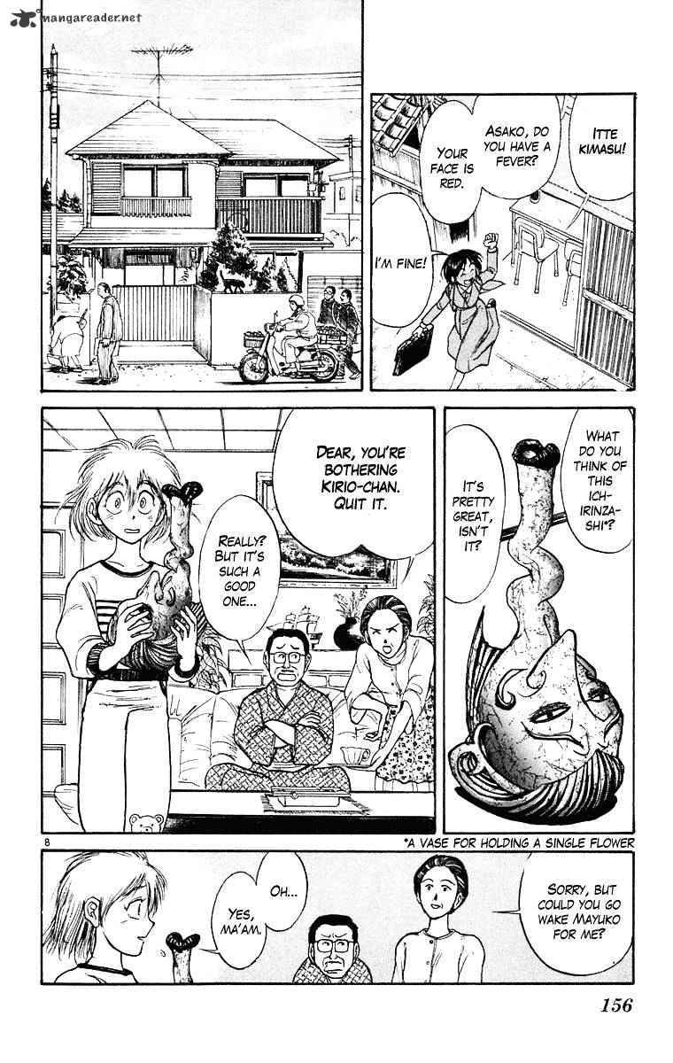 Ushio And Tora - Chapter 246 : Ordinary Scenes