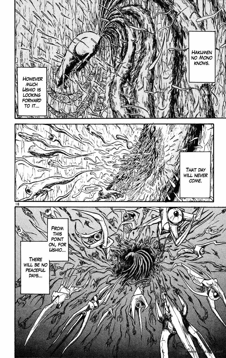 Ushio And Tora - Chapter 246 : Ordinary Scenes