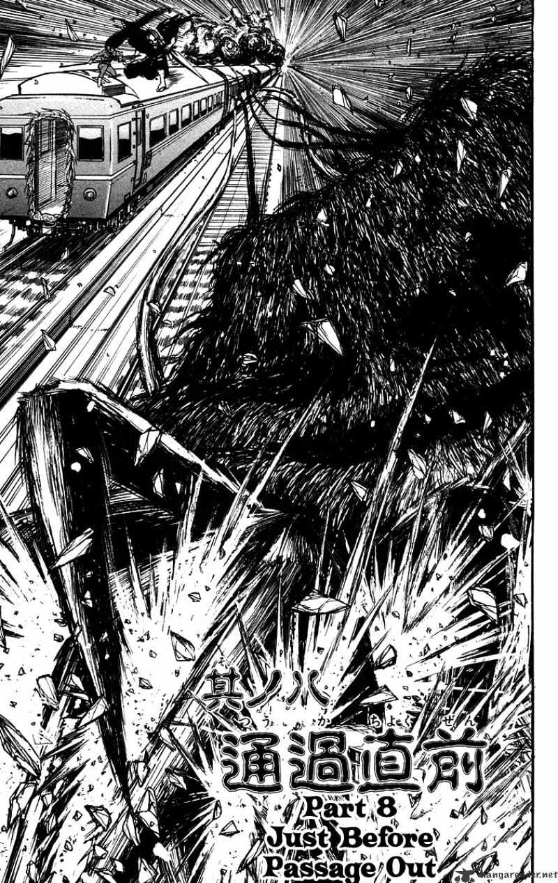 Ushio And Tora - Chapter 130 : Just Before Passage Out