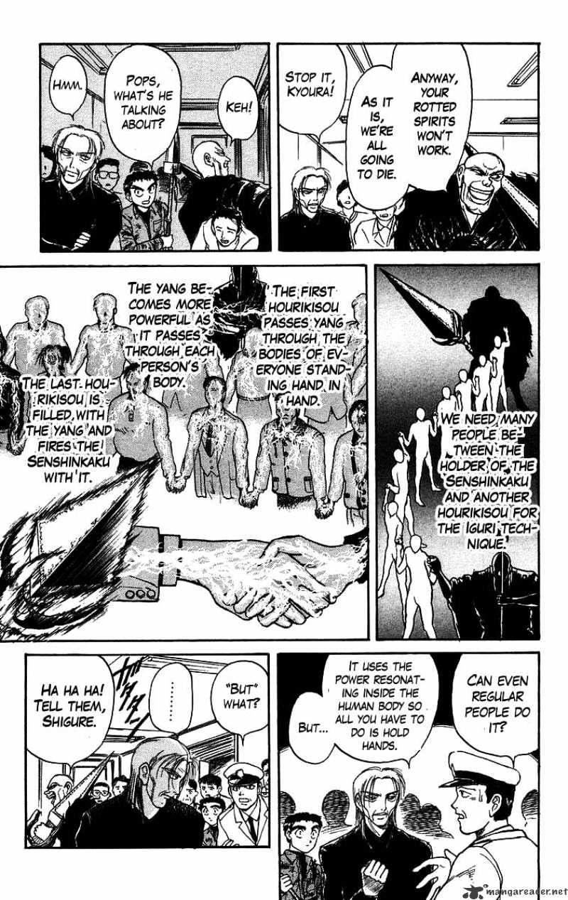 Ushio And Tora - Chapter 130 : Just Before Passage Out