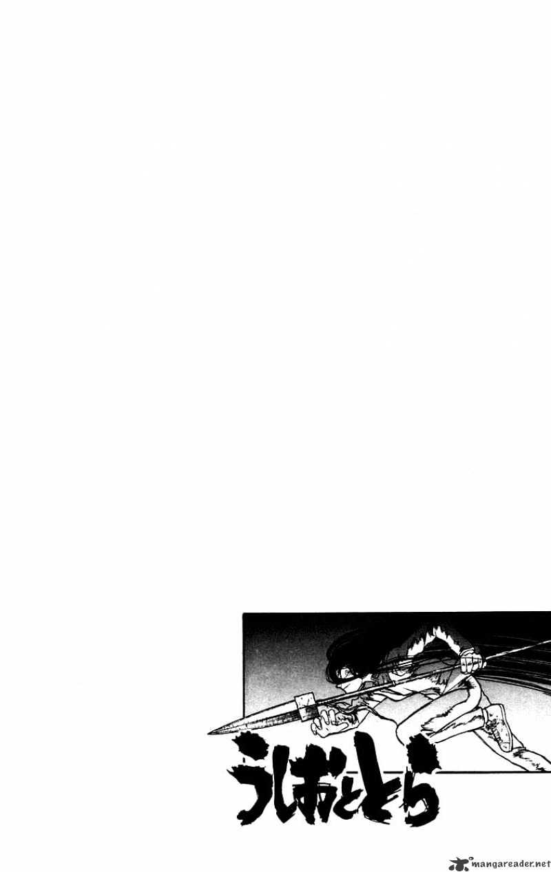 Ushio And Tora - Chapter 130 : Just Before Passage Out