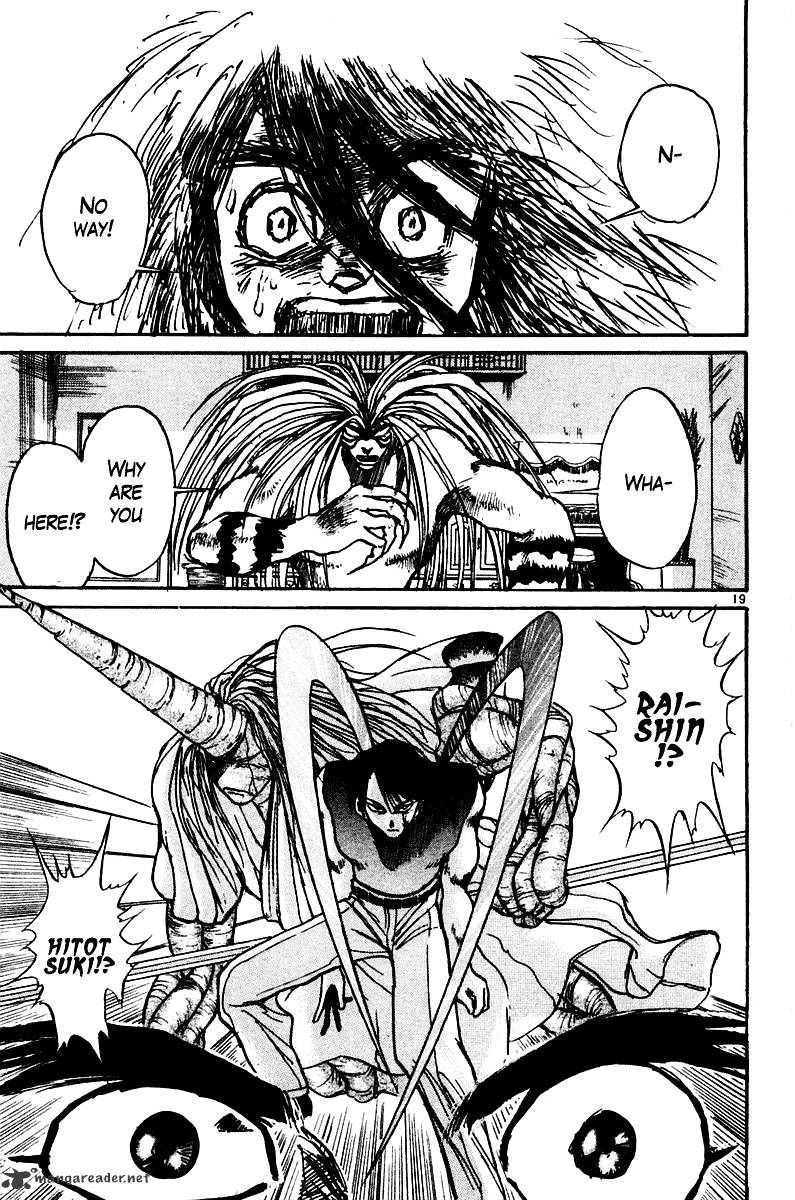 Ushio And Tora - Chapter 250 : Head Wind