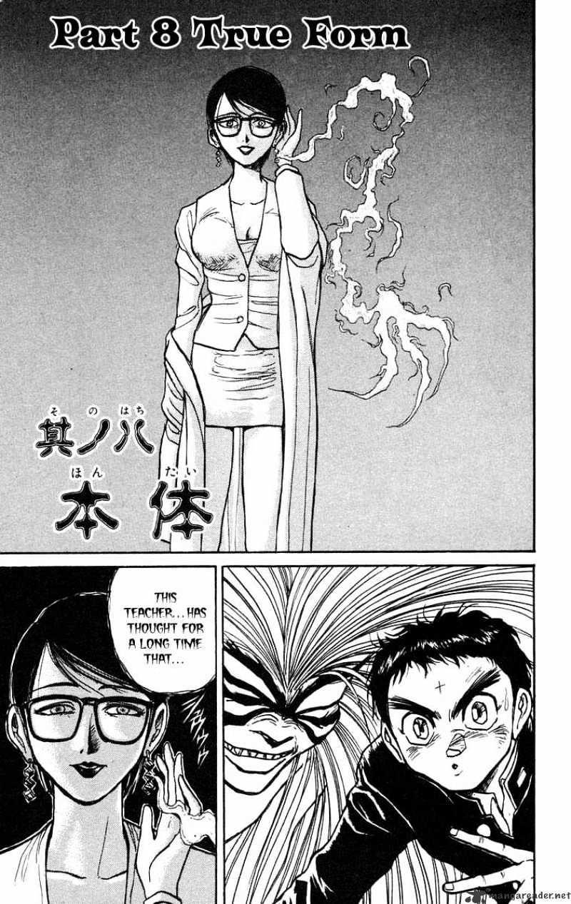 Ushio And Tora - Chapter 188 : True Form