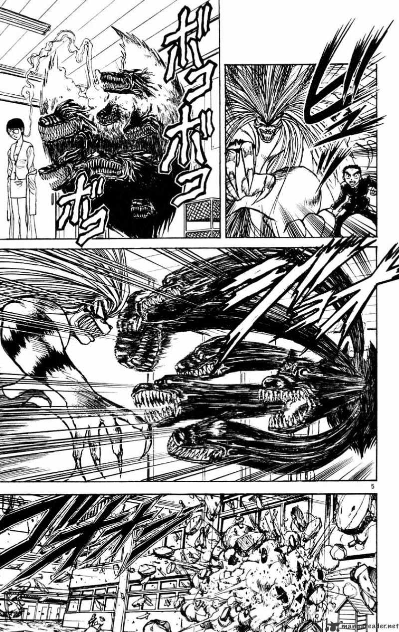 Ushio And Tora - Chapter 188 : True Form