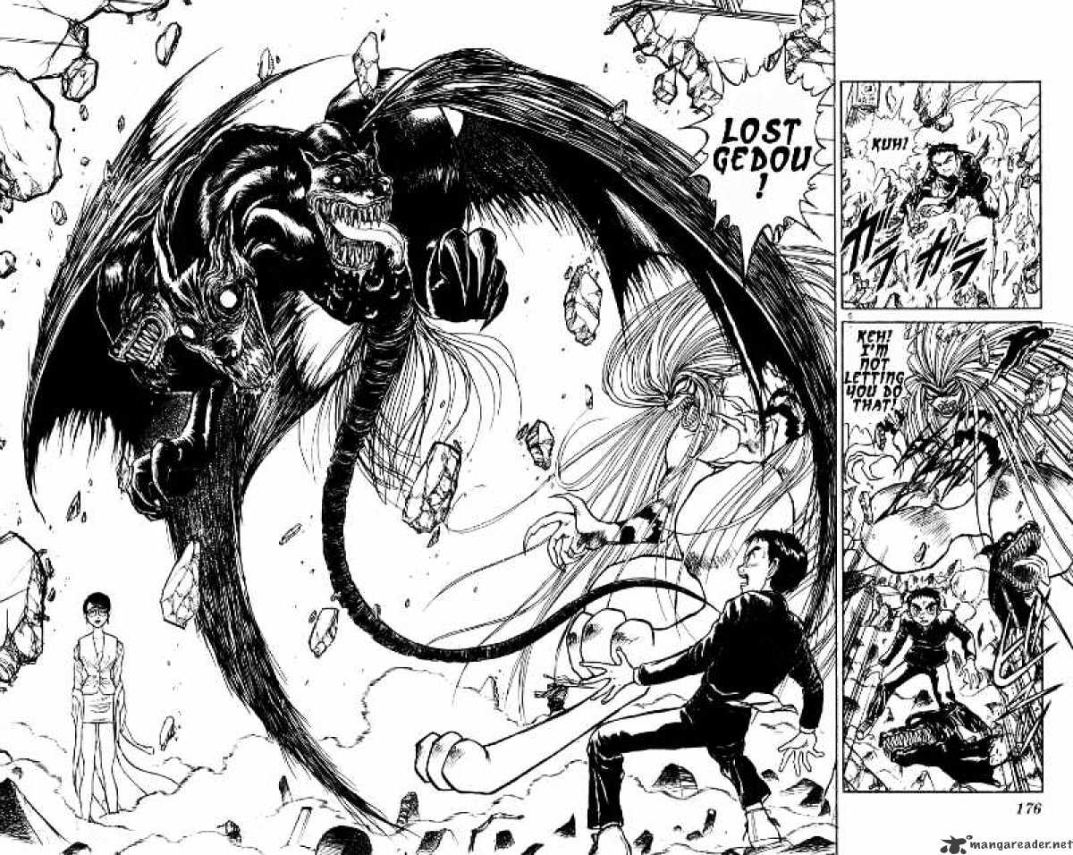 Ushio And Tora - Chapter 188 : True Form