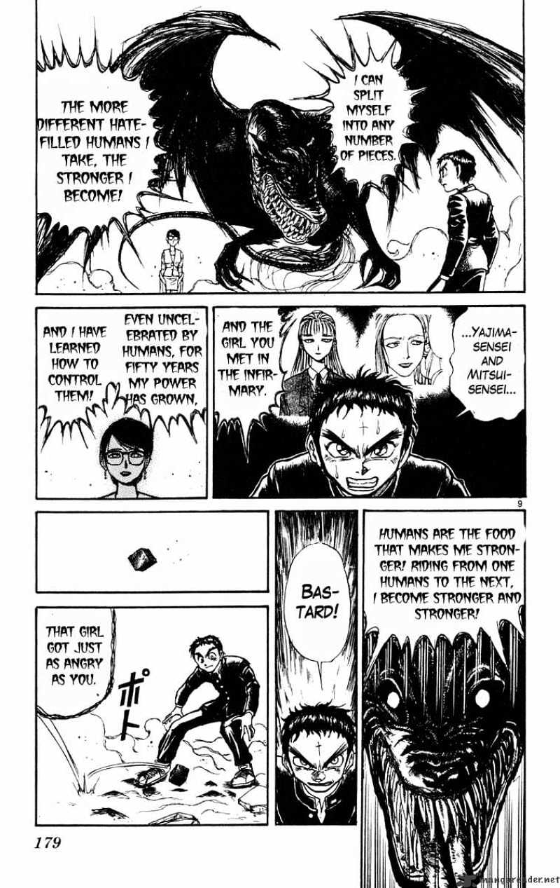 Ushio And Tora - Chapter 188 : True Form