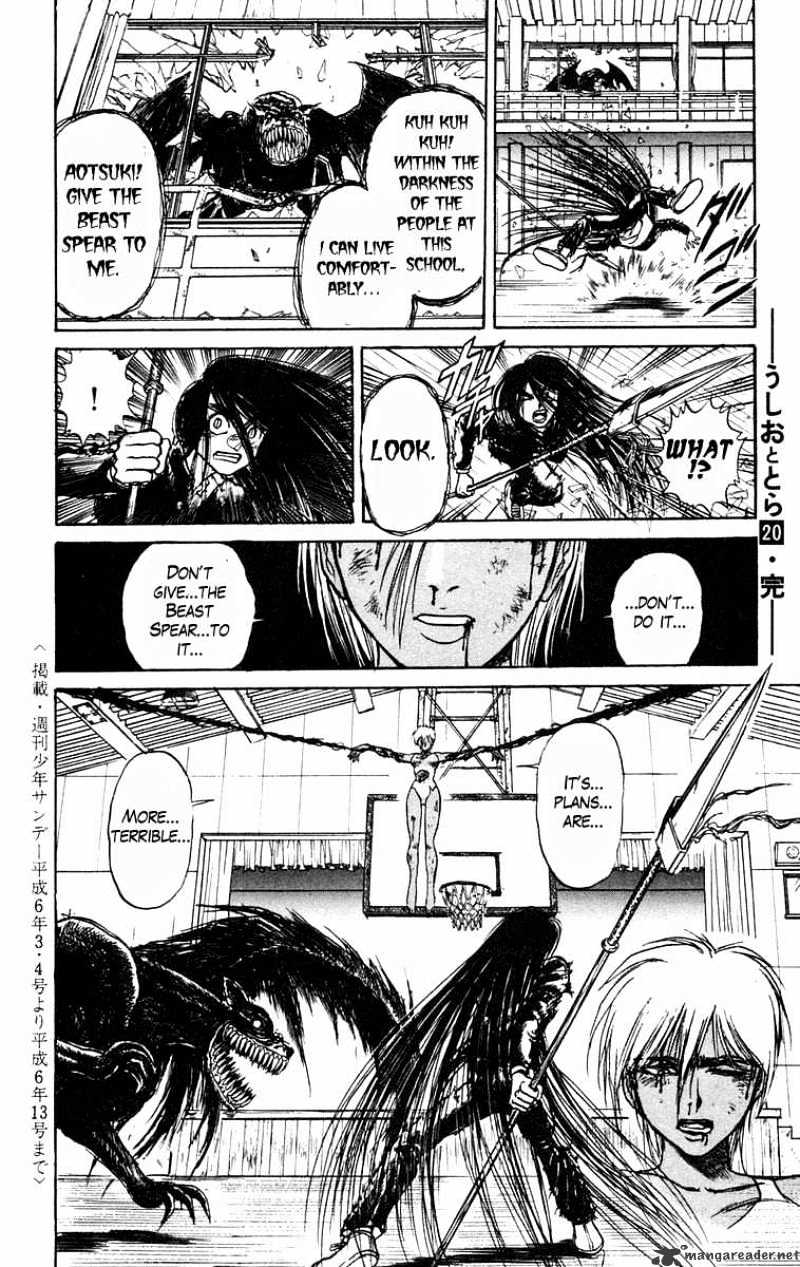 Ushio And Tora - Chapter 188 : True Form