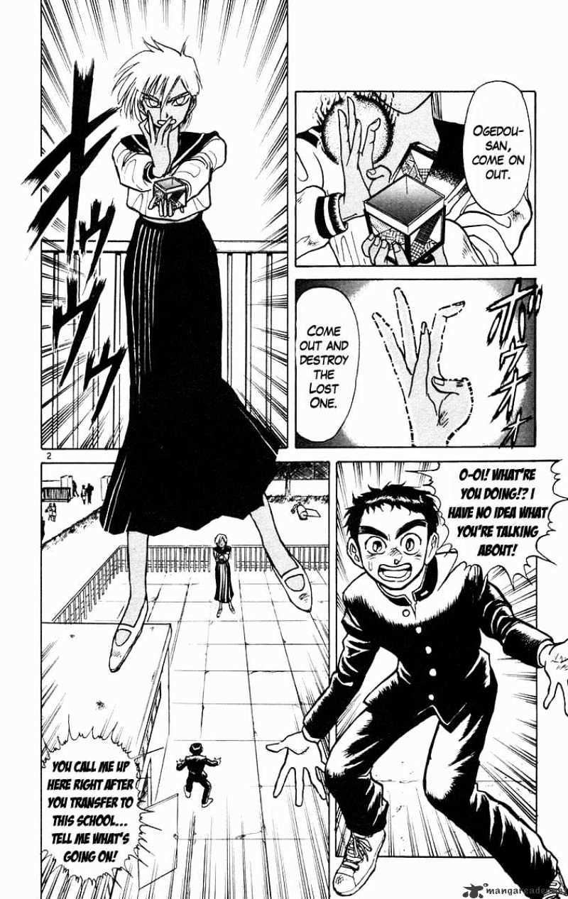 Ushio And Tora - Chapter 182 : The Manifestation Of The Gedou